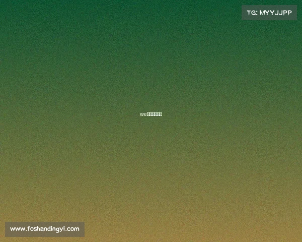 we电子竞技微博