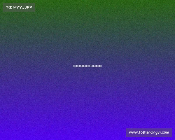 湛江电子竞技专业在哪里(湛江市电子学校)